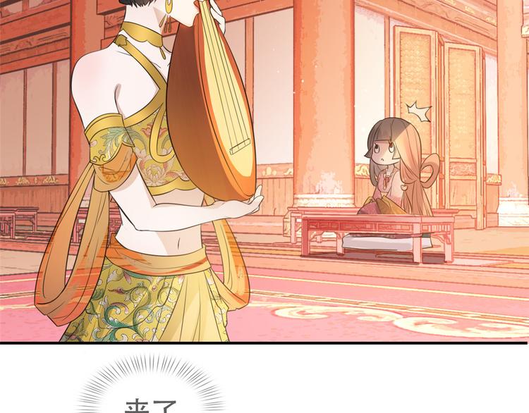 扶姚直上韩漫全集-第12话 再次发难无删减无遮挡章节图片 