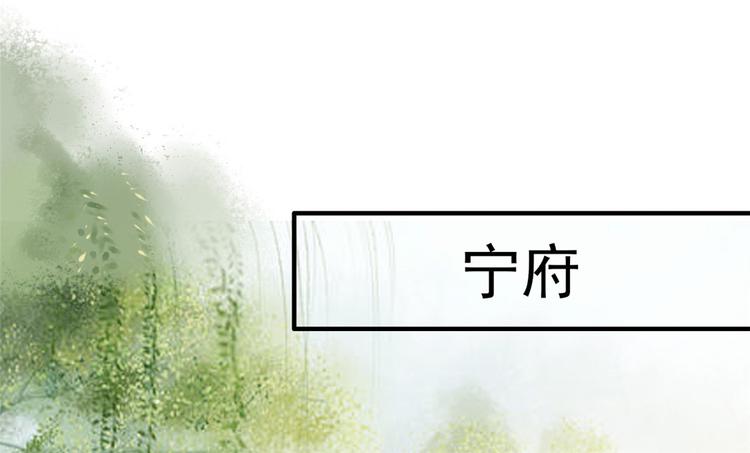 扶姚直上韩漫全集-第12话 再次发难无删减无遮挡章节图片 