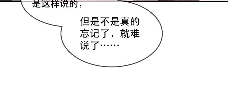 扶姚直上韩漫全集-第12话 再次发难无删减无遮挡章节图片 