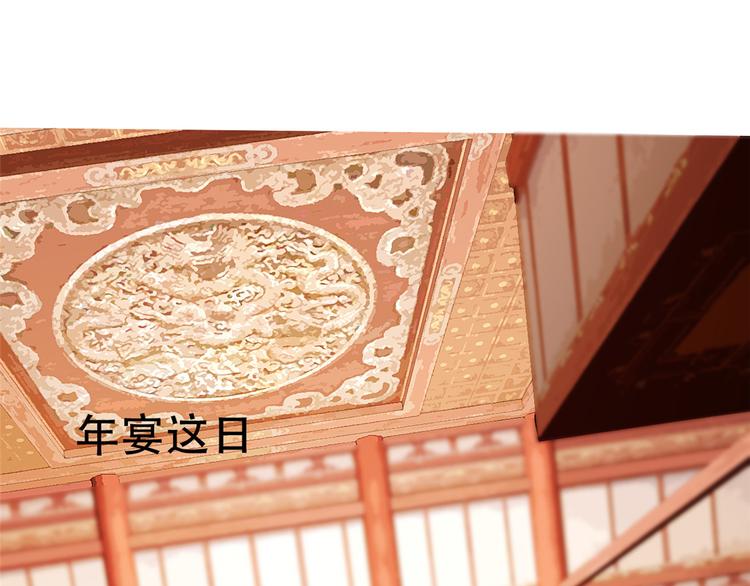 扶姚直上韩漫全集-第12话 再次发难无删减无遮挡章节图片 