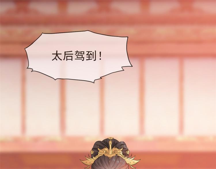 扶姚直上韩漫全集-第12话 再次发难无删减无遮挡章节图片 