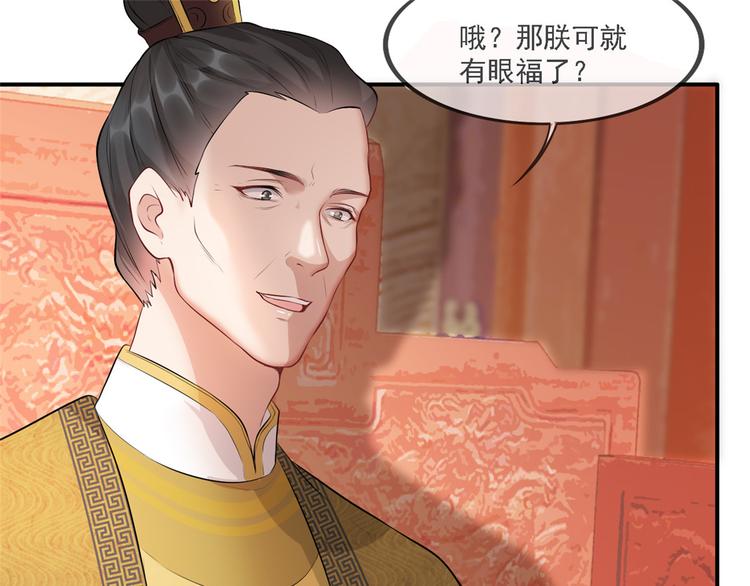 扶姚直上韩漫全集-第12话 再次发难无删减无遮挡章节图片 