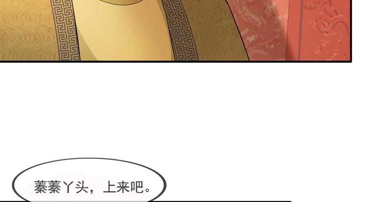 扶姚直上韩漫全集-第12话 再次发难无删减无遮挡章节图片 