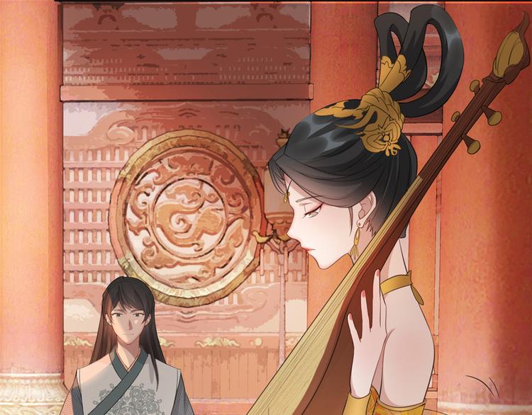 扶姚直上韩漫全集-第12话 再次发难无删减无遮挡章节图片 