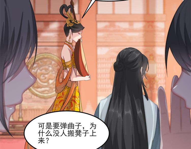 扶姚直上韩漫全集-第12话 再次发难无删减无遮挡章节图片 