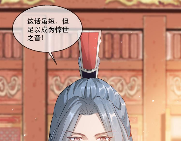 扶姚直上韩漫全集-第12话 再次发难无删减无遮挡章节图片 
