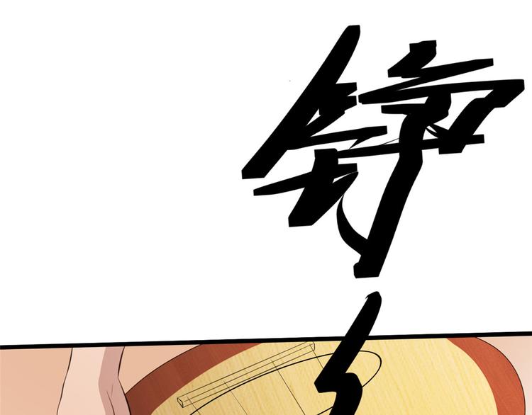 扶姚直上韩漫全集-第12话 再次发难无删减无遮挡章节图片 