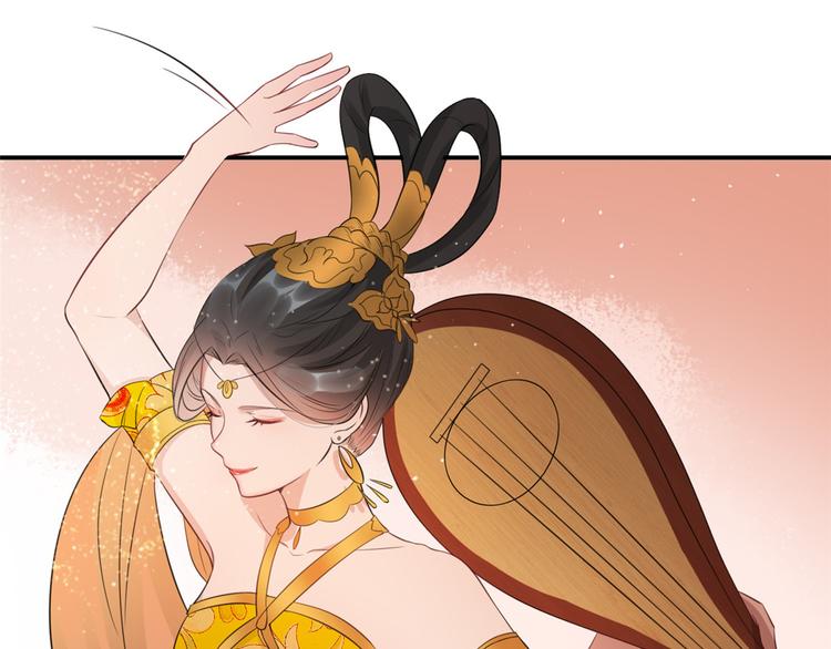 扶姚直上韩漫全集-第12话 再次发难无删减无遮挡章节图片 
