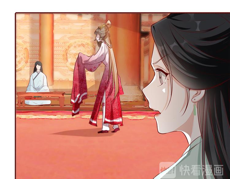 扶姚直上韩漫全集-第13话 惊艳献礼无删减无遮挡章节图片 