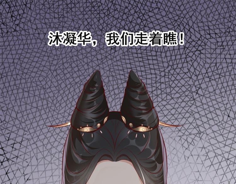 扶姚直上韩漫全集-第13话 惊艳献礼无删减无遮挡章节图片 