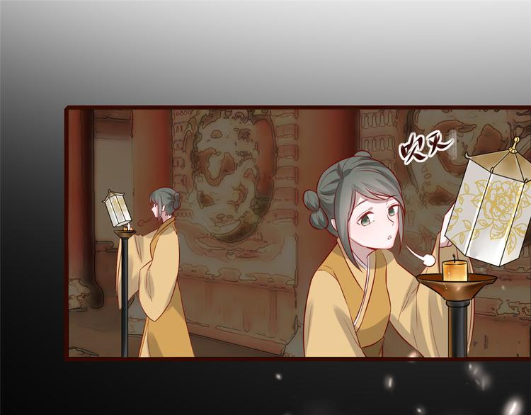 扶姚直上韩漫全集-第13话 惊艳献礼无删减无遮挡章节图片 