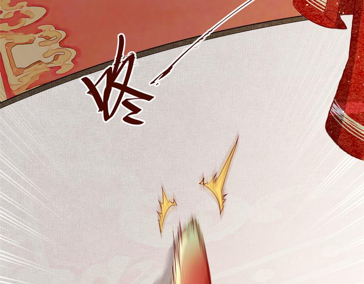 扶姚直上韩漫全集-第13话 惊艳献礼无删减无遮挡章节图片 