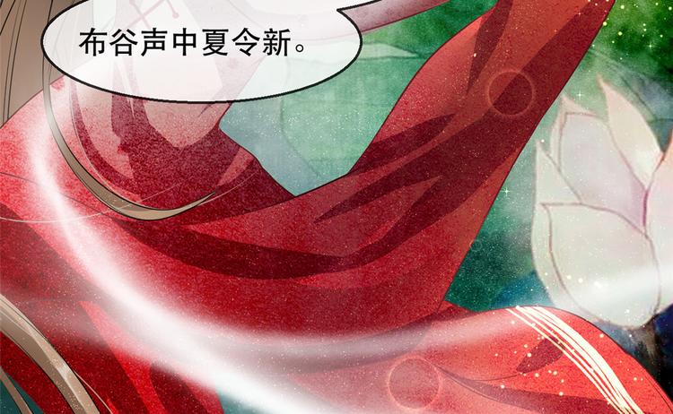 扶姚直上韩漫全集-第13话 惊艳献礼无删减无遮挡章节图片 
