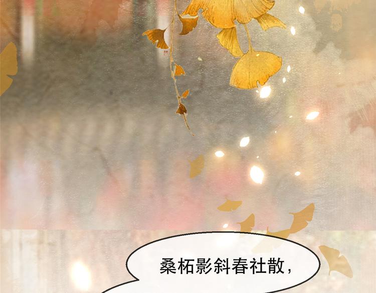 扶姚直上韩漫全集-第13话 惊艳献礼无删减无遮挡章节图片 