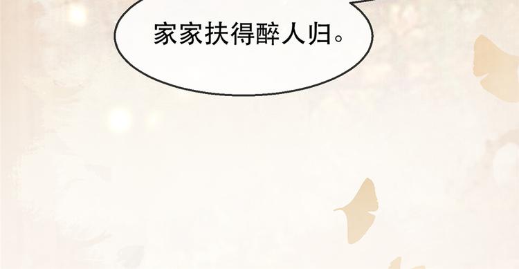 扶姚直上韩漫全集-第13话 惊艳献礼无删减无遮挡章节图片 