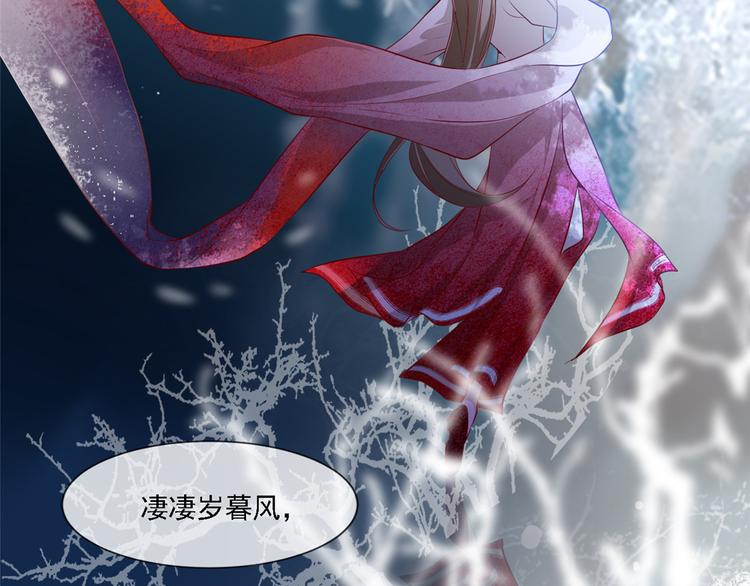 扶姚直上韩漫全集-第13话 惊艳献礼无删减无遮挡章节图片 