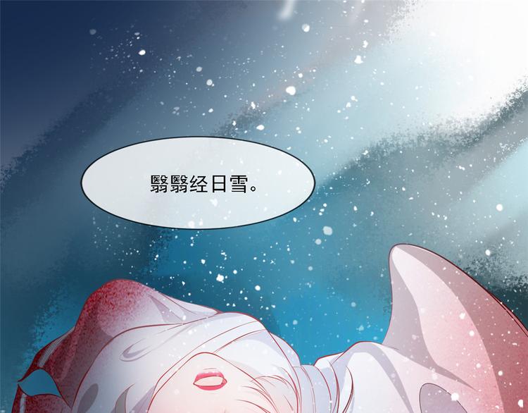 扶姚直上韩漫全集-第13话 惊艳献礼无删减无遮挡章节图片 