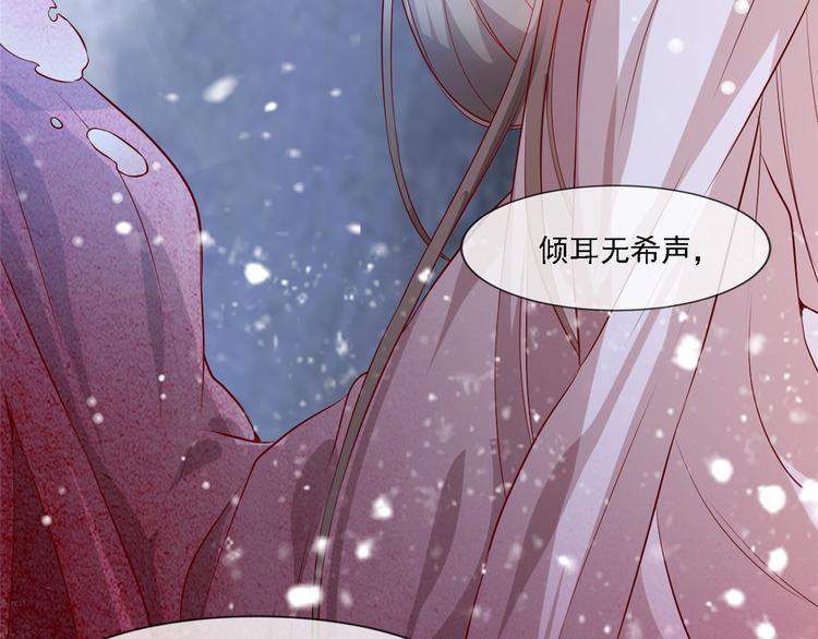 扶姚直上韩漫全集-第13话 惊艳献礼无删减无遮挡章节图片 