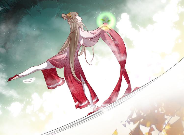 扶姚直上韩漫全集-第13话 惊艳献礼无删减无遮挡章节图片 