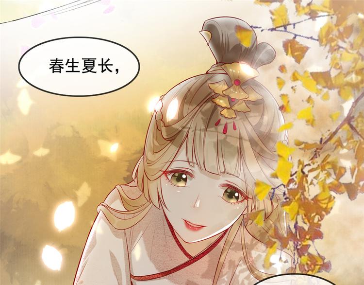 扶姚直上韩漫全集-第13话 惊艳献礼无删减无遮挡章节图片 