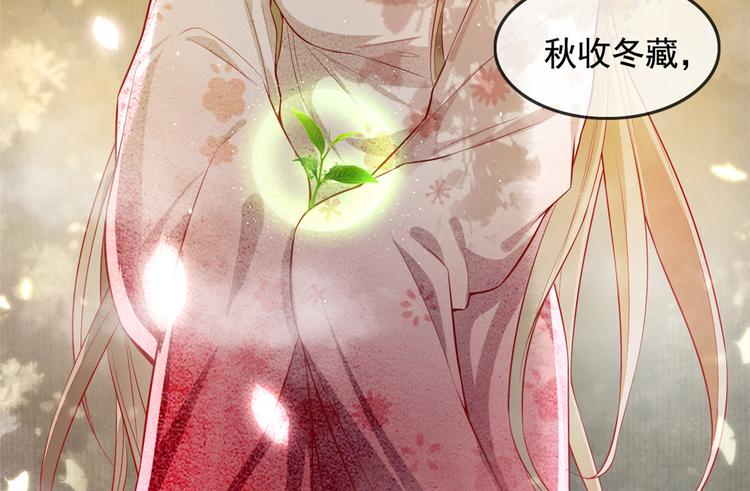 扶姚直上韩漫全集-第13话 惊艳献礼无删减无遮挡章节图片 