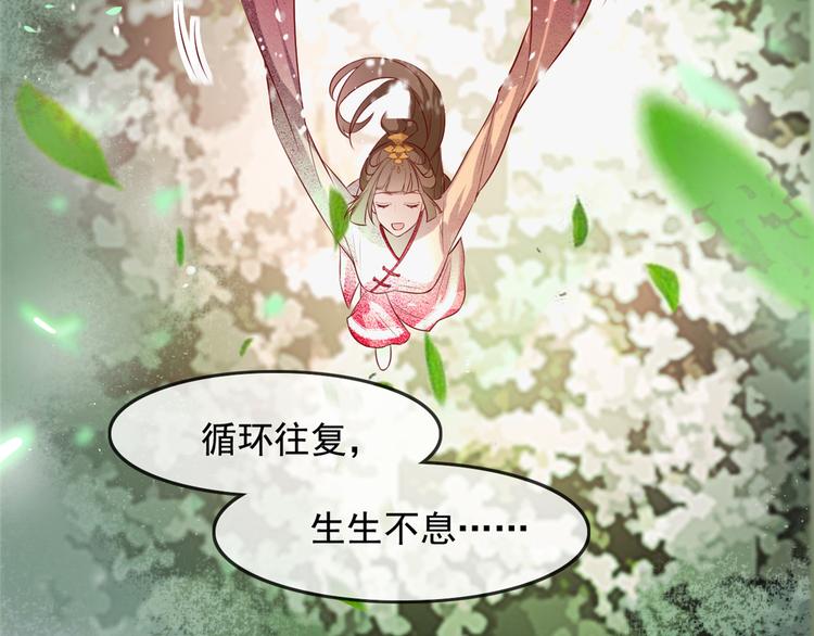 扶姚直上韩漫全集-第13话 惊艳献礼无删减无遮挡章节图片 