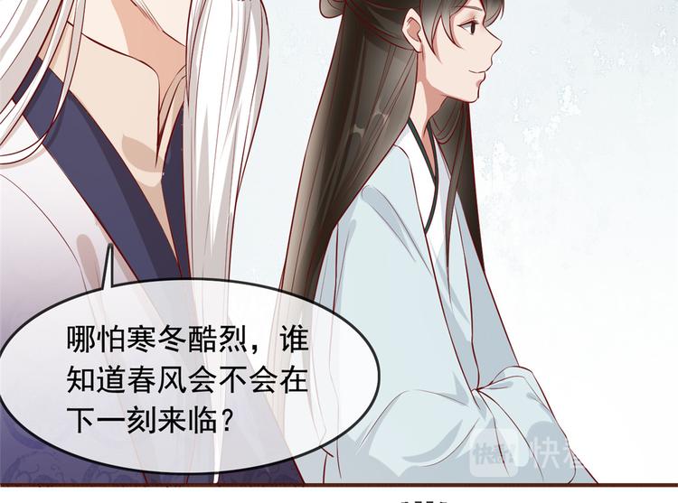 扶姚直上韩漫全集-第13话 惊艳献礼无删减无遮挡章节图片 