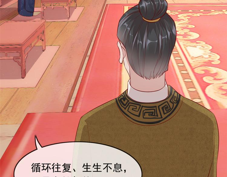 扶姚直上韩漫全集-第13话 惊艳献礼无删减无遮挡章节图片 