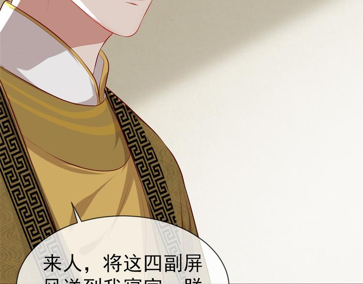 扶姚直上韩漫全集-第13话 惊艳献礼无删减无遮挡章节图片 