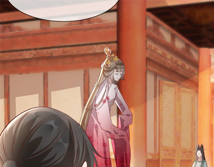 扶姚直上韩漫全集-第13话 惊艳献礼无删减无遮挡章节图片 