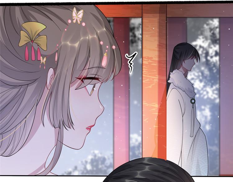 扶姚直上韩漫全集-第14话 相爷要杀人灭口无删减无遮挡章节图片 