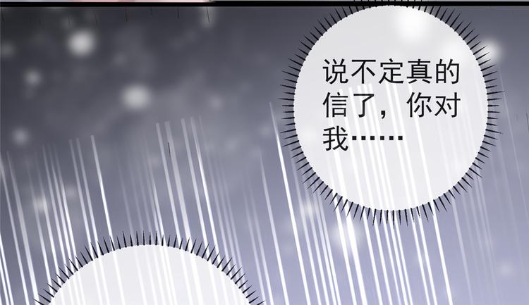 扶姚直上韩漫全集-第14话 相爷要杀人灭口无删减无遮挡章节图片 