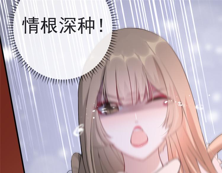扶姚直上韩漫全集-第14话 相爷要杀人灭口无删减无遮挡章节图片 