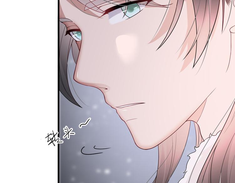 扶姚直上韩漫全集-第14话 相爷要杀人灭口无删减无遮挡章节图片 