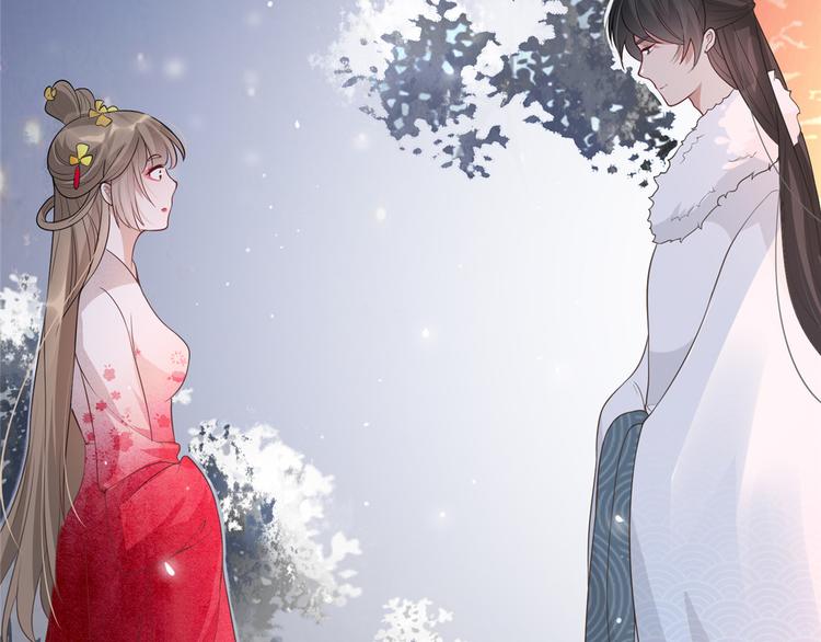 扶姚直上韩漫全集-第14话 相爷要杀人灭口无删减无遮挡章节图片 