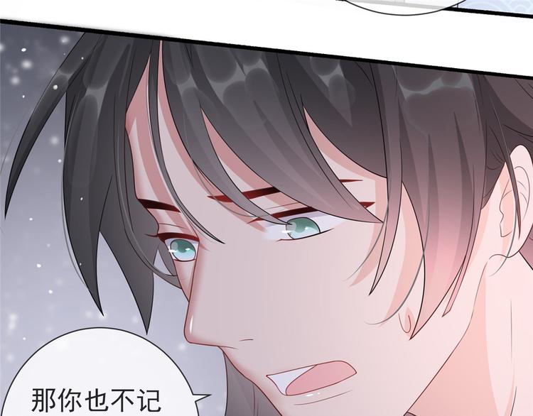 扶姚直上韩漫全集-第14话 相爷要杀人灭口无删减无遮挡章节图片 