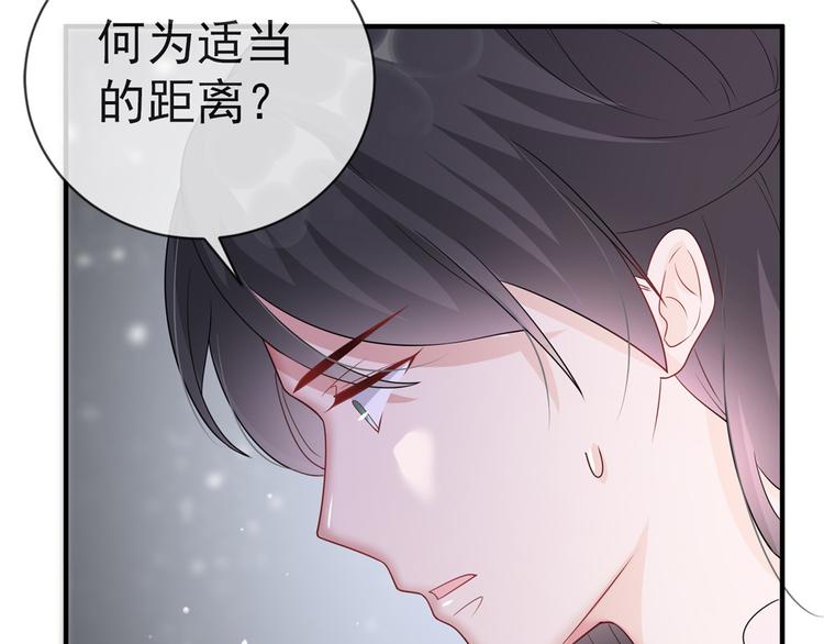 扶姚直上韩漫全集-第14话 相爷要杀人灭口无删减无遮挡章节图片 