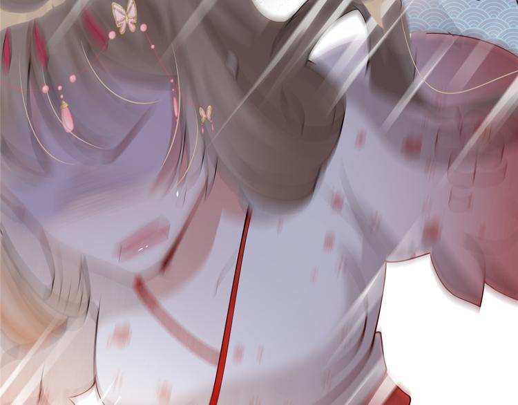 扶姚直上韩漫全集-第14话 相爷要杀人灭口无删减无遮挡章节图片 