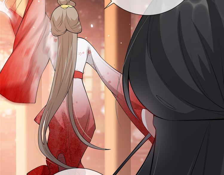 扶姚直上韩漫全集-第14话 相爷要杀人灭口无删减无遮挡章节图片 