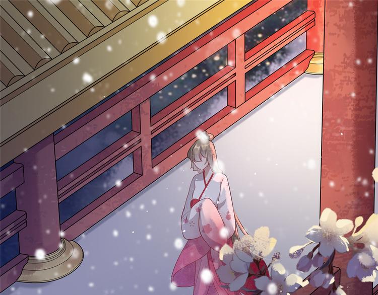 扶姚直上韩漫全集-第14话 相爷要杀人灭口无删减无遮挡章节图片 