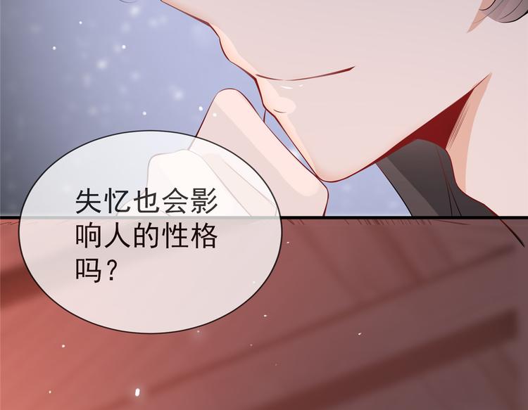 扶姚直上韩漫全集-第14话 相爷要杀人灭口无删减无遮挡章节图片 