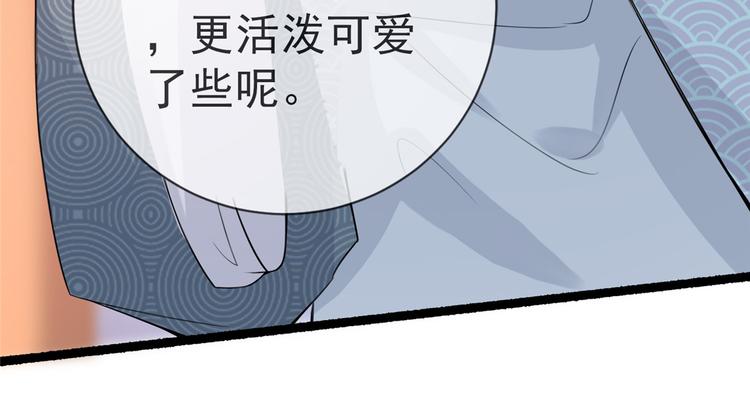 扶姚直上韩漫全集-第14话 相爷要杀人灭口无删减无遮挡章节图片 