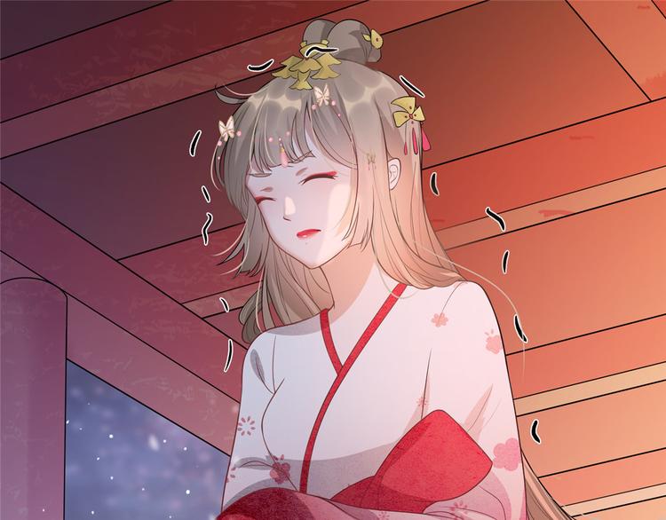 扶姚直上韩漫全集-第14话 相爷要杀人灭口无删减无遮挡章节图片 