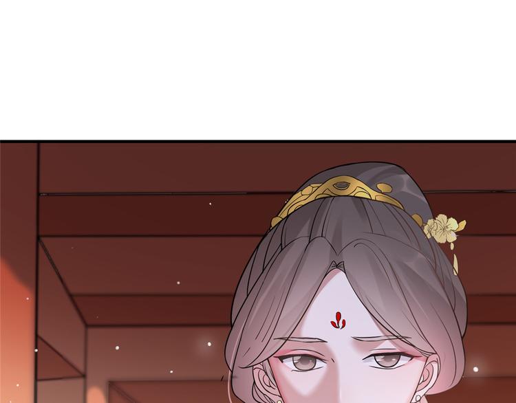 扶姚直上韩漫全集-第14话 相爷要杀人灭口无删减无遮挡章节图片 