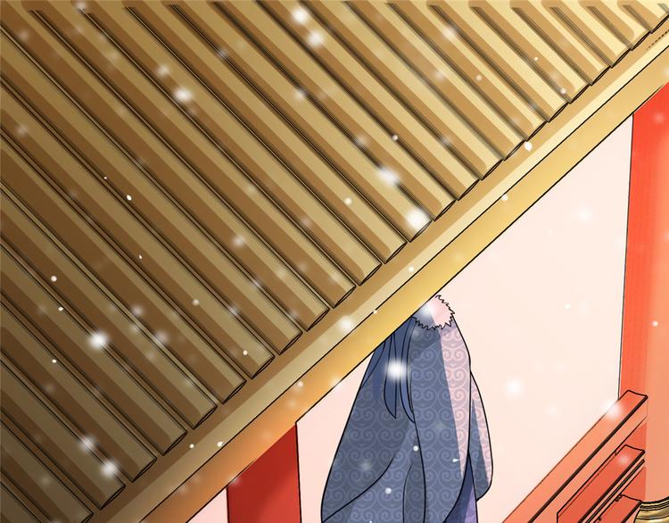 扶姚直上韩漫全集-第14话 相爷要杀人灭口无删减无遮挡章节图片 