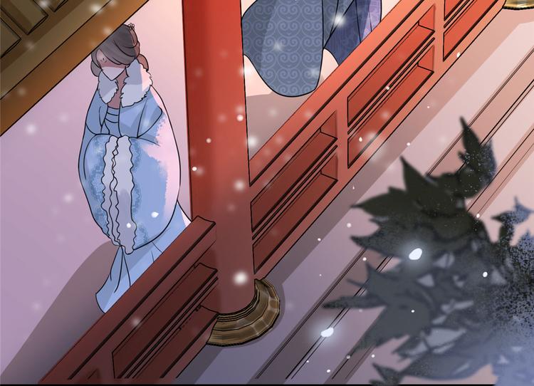 扶姚直上韩漫全集-第14话 相爷要杀人灭口无删减无遮挡章节图片 