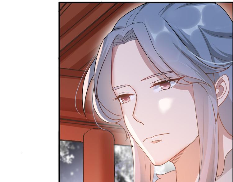 扶姚直上韩漫全集-第14话 相爷要杀人灭口无删减无遮挡章节图片 