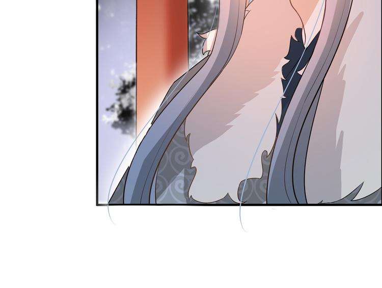 扶姚直上韩漫全集-第14话 相爷要杀人灭口无删减无遮挡章节图片 