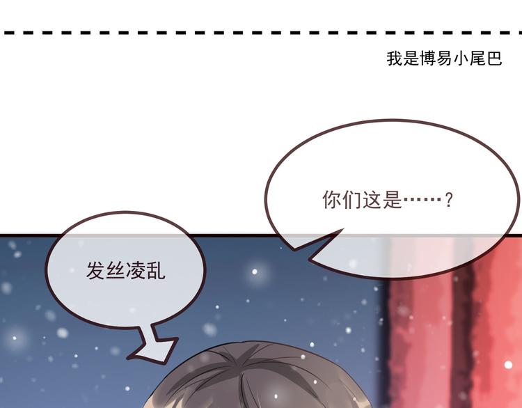 扶姚直上韩漫全集-第15话 楚非衍的震撼无删减无遮挡章节图片 
