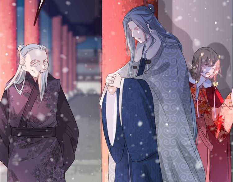 扶姚直上韩漫全集-第15话 楚非衍的震撼无删减无遮挡章节图片 